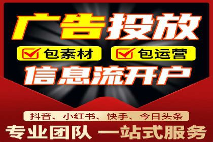 百度关键词推广费用明细解析