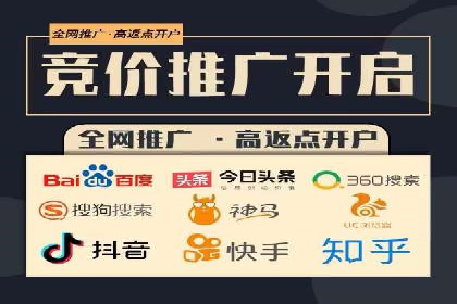 信息流广告的投放技巧与优化方法——以某行业为例
