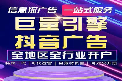 某行业sem百度竞价全解析