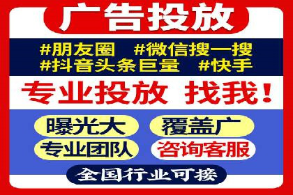 旅游行业SEM推广的成功案例分享